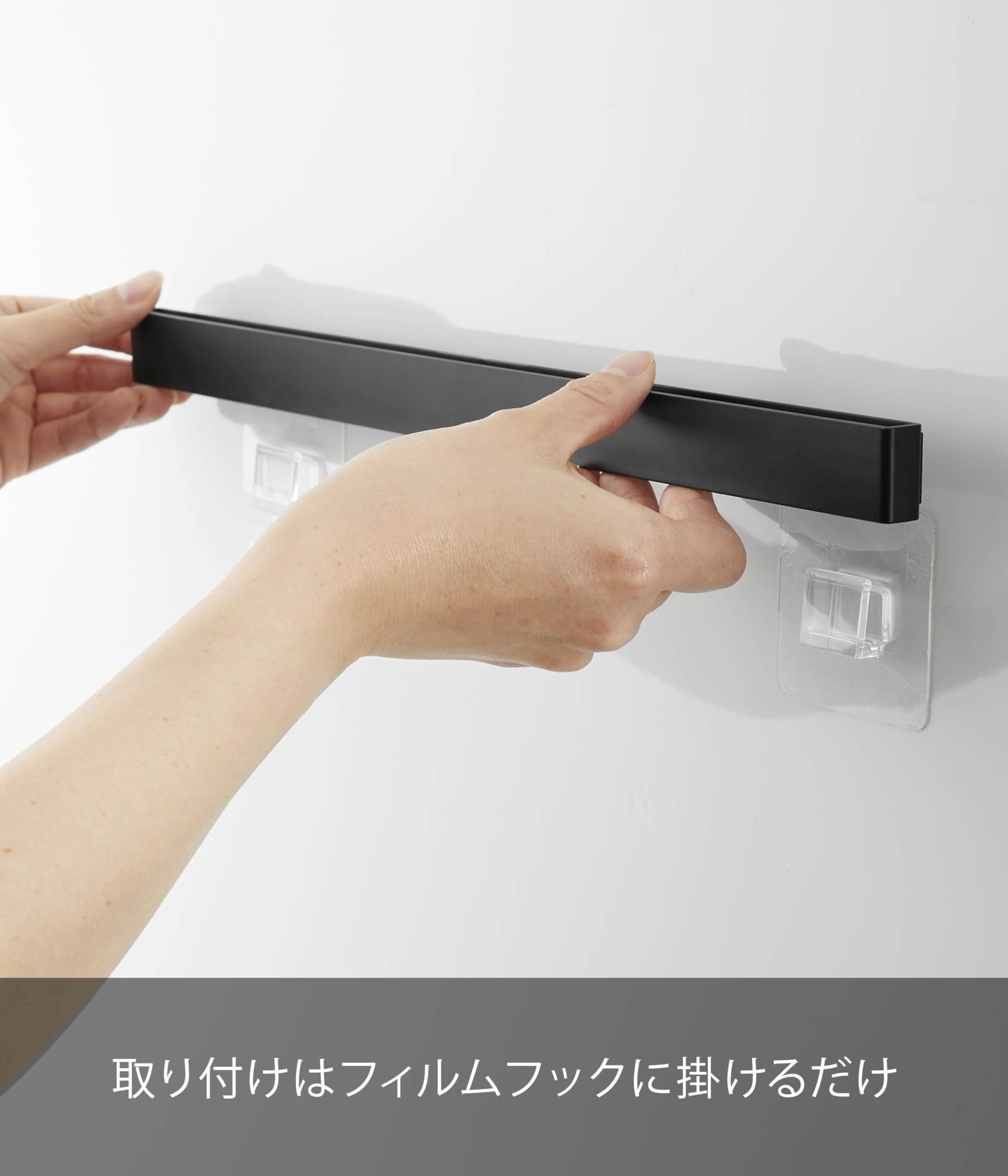 Amazon｜山崎実業(Yamazaki) フィルムフック 洗顔用品 収納セット